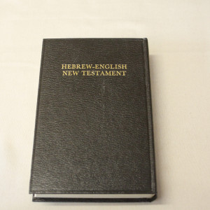 Hebrew-english New testament